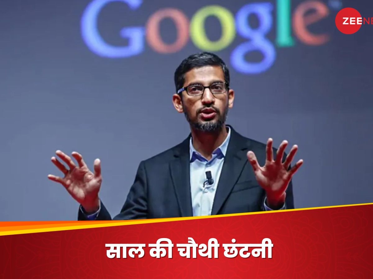 Google Layoffs: गूगल में मचा हड़कंप, एक झटके में सुंदर पिचाई ने 10% स्टाफ की छीनी नौकरी; इन लोगों को किया बेरोजगार