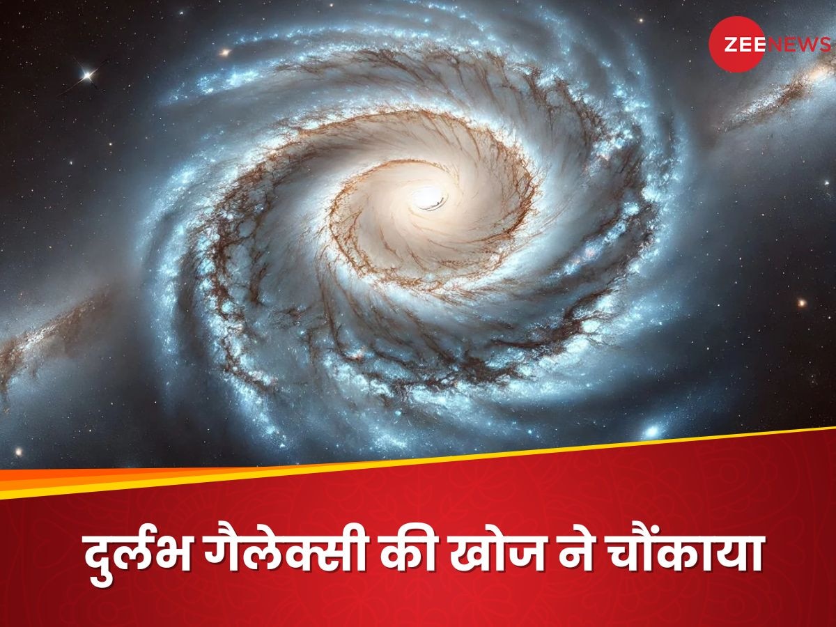 ब्रह्मांड की शुरुआत में स्पाइरल गैलेक्सी! जेम्स वेब टेलीस्कोप की मदद से भारतीय वैज्ञानिकों की बड़ी खोज