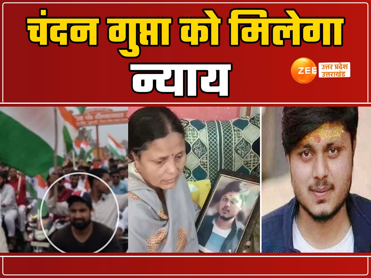 Chandan Gupta Murder Case, High Court,  Kasganj Tiranga Yatra 