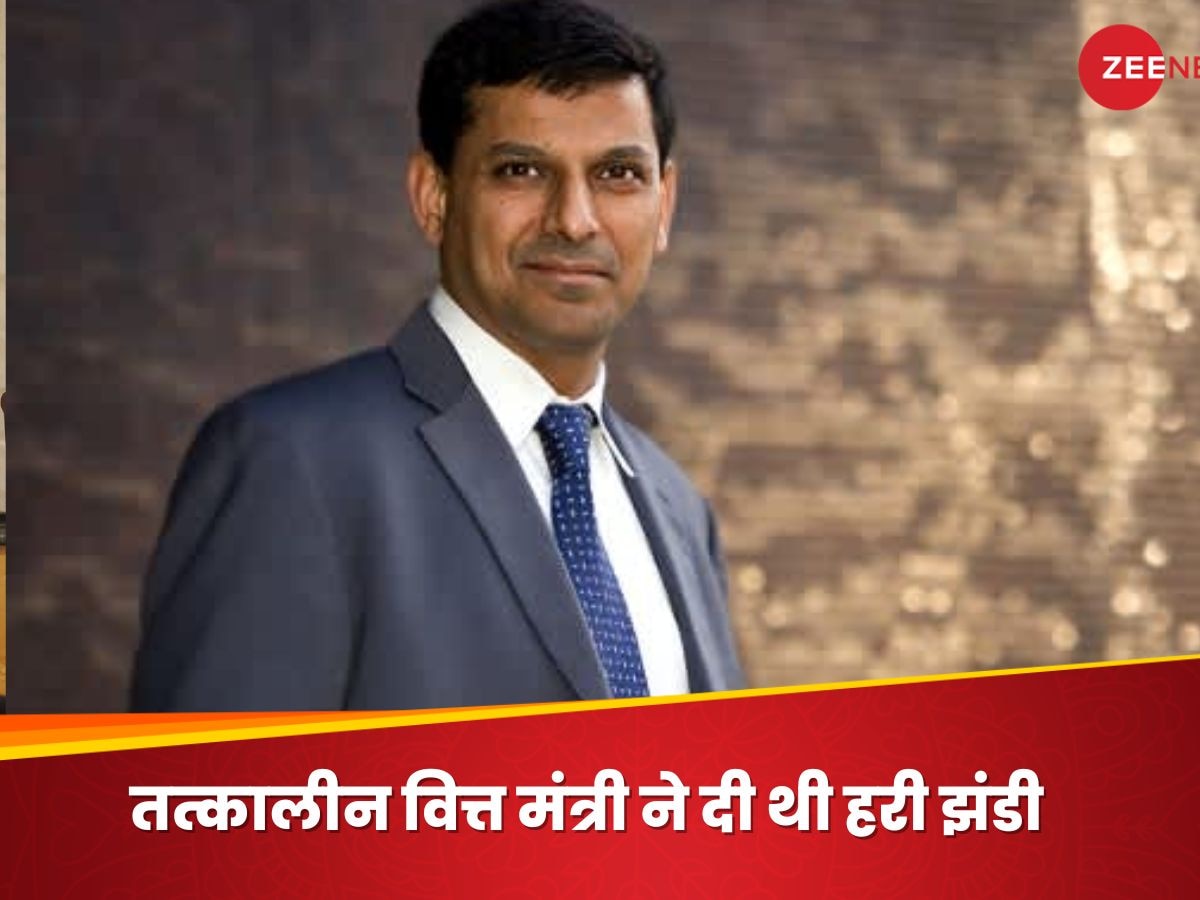 'सिस्टम को साफ कर दीजिए...' बैड लोन से निपटने के लिए अरुण जेटली ने रघुराम राजन से क्या कहा था? पूर्व गवर्नर ने किया खुलासा