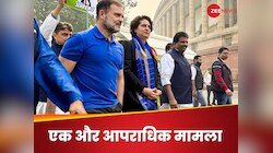 क्या संसद धक्काकांड में गिरफ्तार हो सकते हैं राहुल गांधी? कानून की किताब देगी जवाब