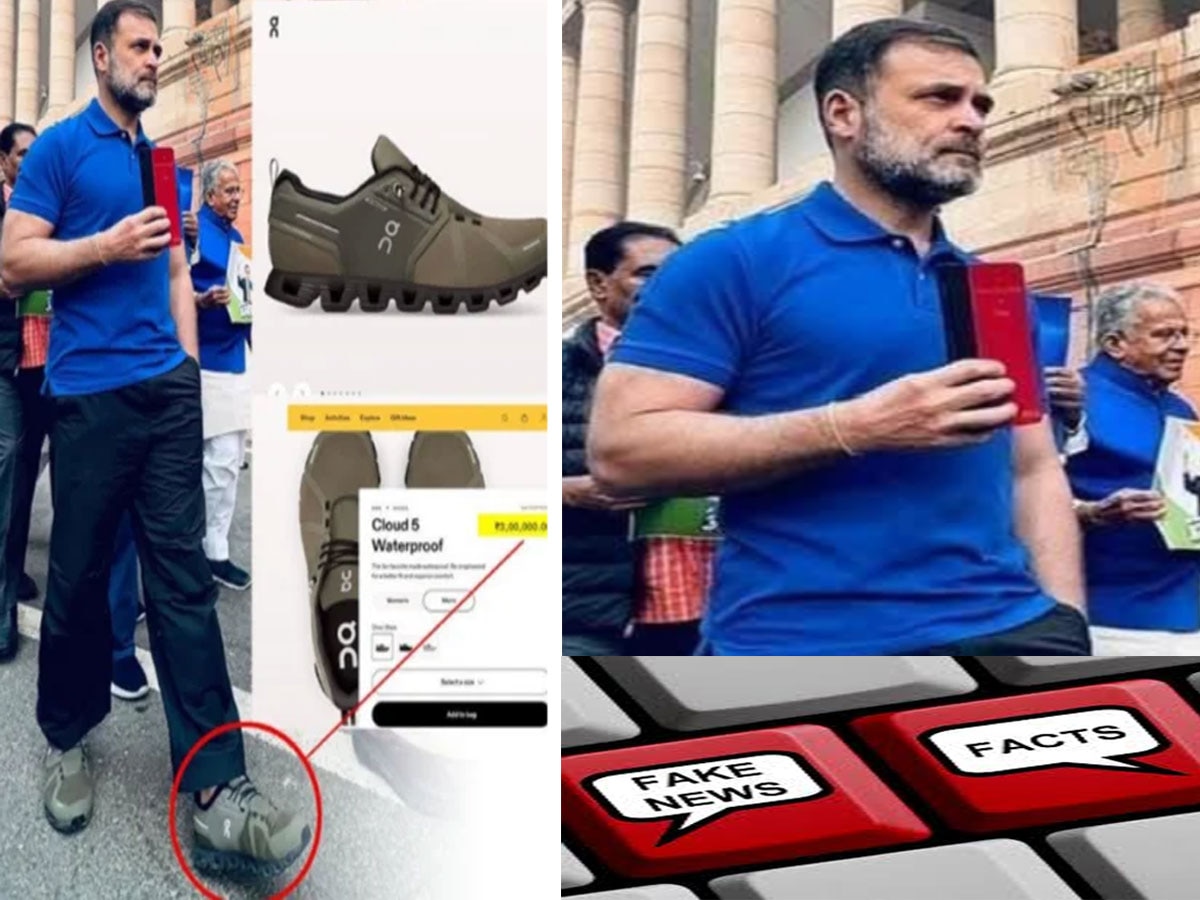 Rahul Gandhi Shoes Price: बाप रे! राहुल गांधी ने पहने 3 लाख रुपये के जूते? क्या है वायरल फोटो की सच्चाई