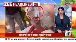 Top Headlines: सुबह की बड़ी खबरें 
