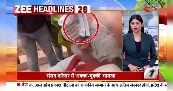 Top Headlines: Watch Top 50 News | Top Headlines: सुबह की बड़ी खबरें | Zee News Hindi