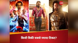 'पुष्पा 2', 'स्त्री 2' या 'कल्कि'... 2024 में किस फिल्म के बिके सबसे ज्यादा टिकट?