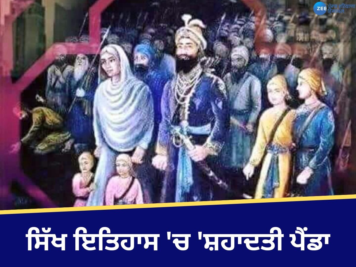 Sri Anandpur Sahib: 'ਸ਼ਹਾਦਤੀ ਪੈਂਡਾ'- 6 ਪੋਹ ਨੂੰ ਦਸਮ ਪਿਤਾ ਨੇ ਪਰਿਵਾਰ ਸਣੇ ਛੱਡਿਆ ਸੀ ਅਨੰਦਪੁਰ ਦਾ ਕਿਲ੍ਹਾ