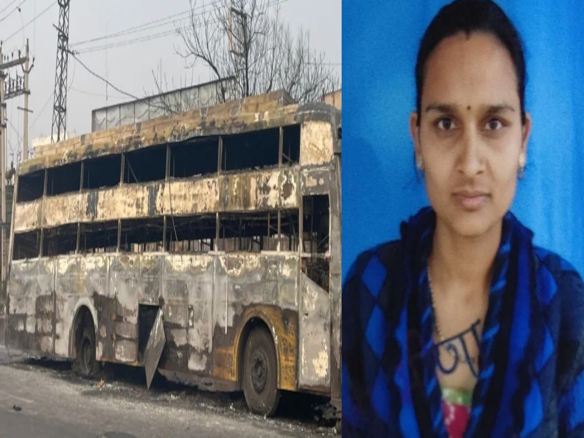 Jaipur Blast News: ड्यूटी के लिए जा रही अनीता मीणा को पति ने बस में दिलाई थी सीट, जयपुर ब्लास्ट में जिंदा जलने से मौत, पैरों की बिछिया से की गई पहचान 