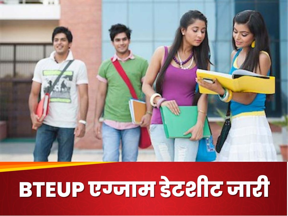 BTEUP Datesheet 2024: सेमेस्टर, स्पेशल बैक पेपर एग्जाम के लिए डेटशीट जारी, चेक कर लीजिए डिटेल