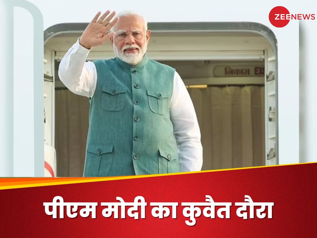 PM Modi Kuwait Visit: पीएम मोदी जा रहे कुवैत... अरब देशों से क्यों लगातार मज़बूत हो रहे भारत के रिश्ते? क्या है बड़ी वजहें