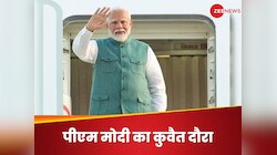 पीएम मोदी जा रहे कुवैत... अरब देशों से क्यों लगातार मज़बूत हो रहे भारत के रिश्ते?