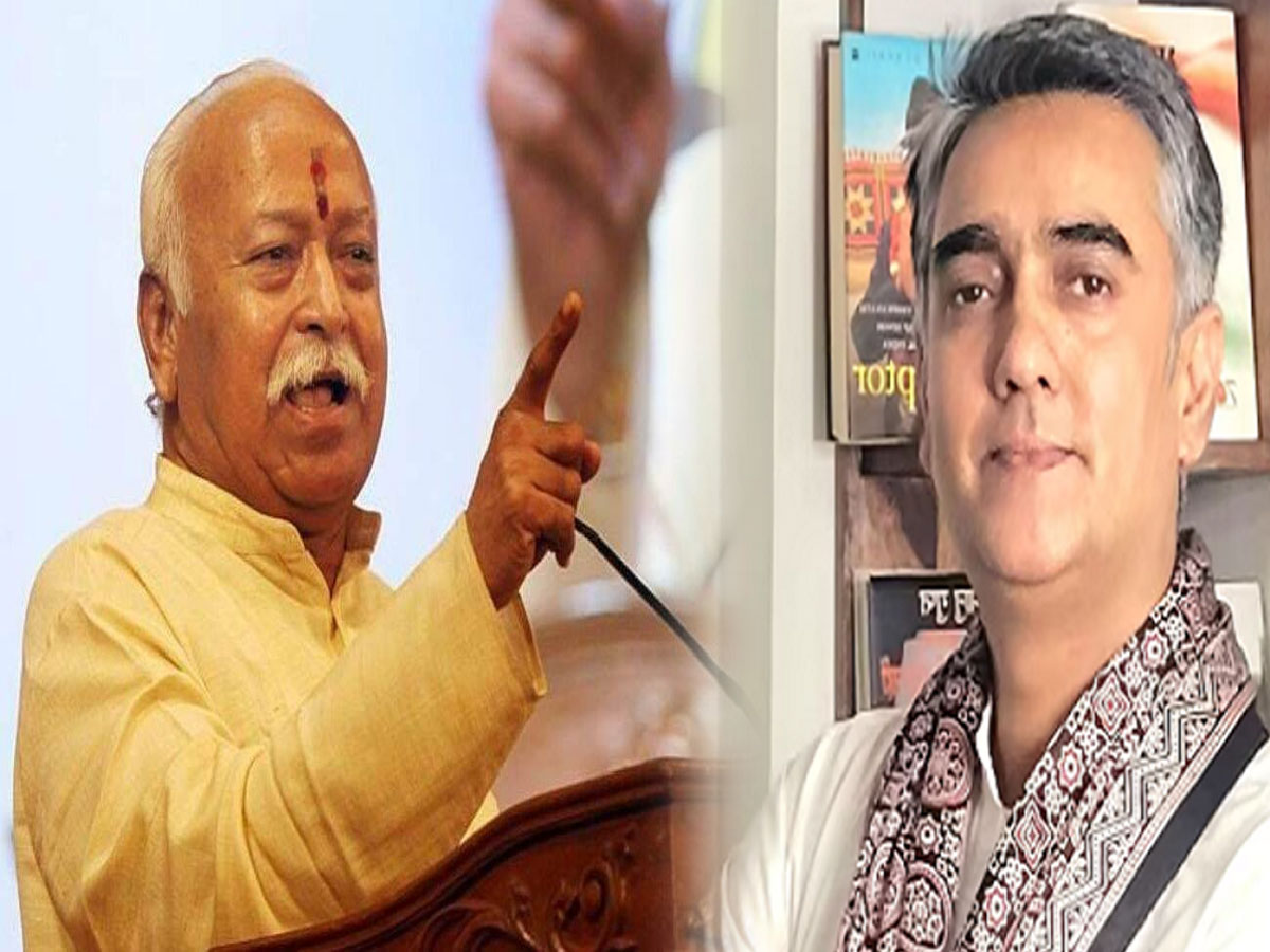 मोहन भागवत का बयान मुसलमानों को पहुंचाता है नुकसान... इस मुस्लिम लीडर ने किया बड़ा दावा मोहन भागवत का बयान मुसलमानों को पहुंचाता है नुकसान... इस मुस्लिम लीडर ने किया बड़ा दावा