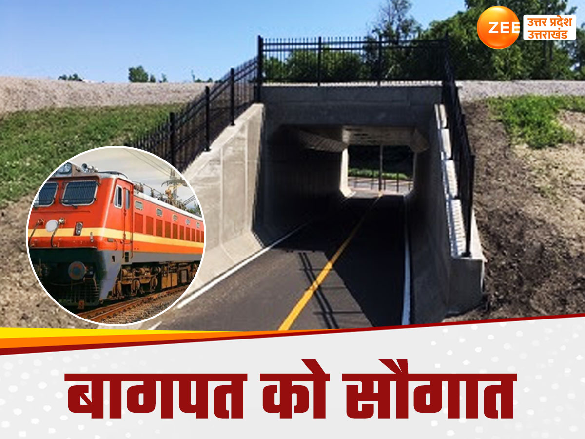 baghpat bijrol underpass will inaugurate in jan 2025 to ease traffic ...