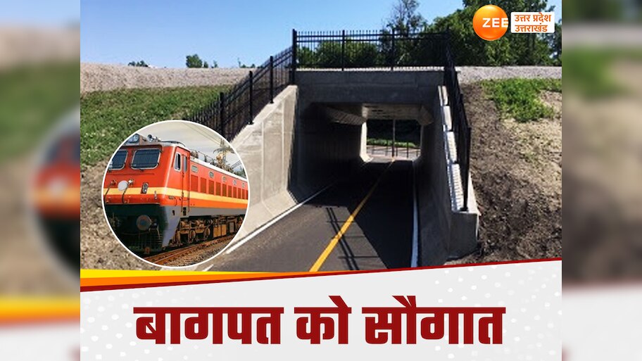 baghpat bijrol underpass will inaugurate in jan 2025 to ease traffic ...