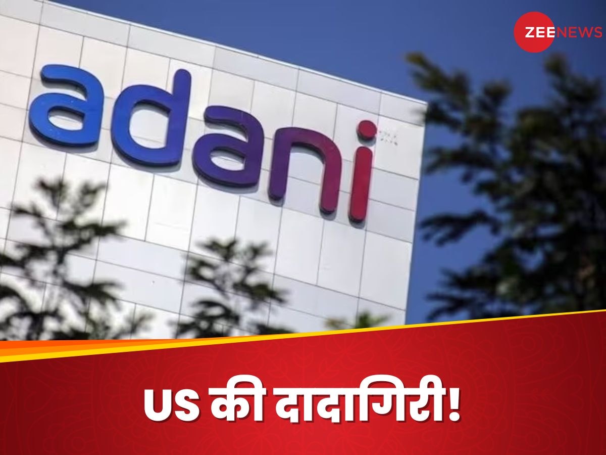 Adani Group: पूरी तरह से अमेरिकी अतिक्रमण... अडानी समूह के खिलाफ US में केस पर बोले नॉर्वे के राजनयिक एरिक सोलहेम