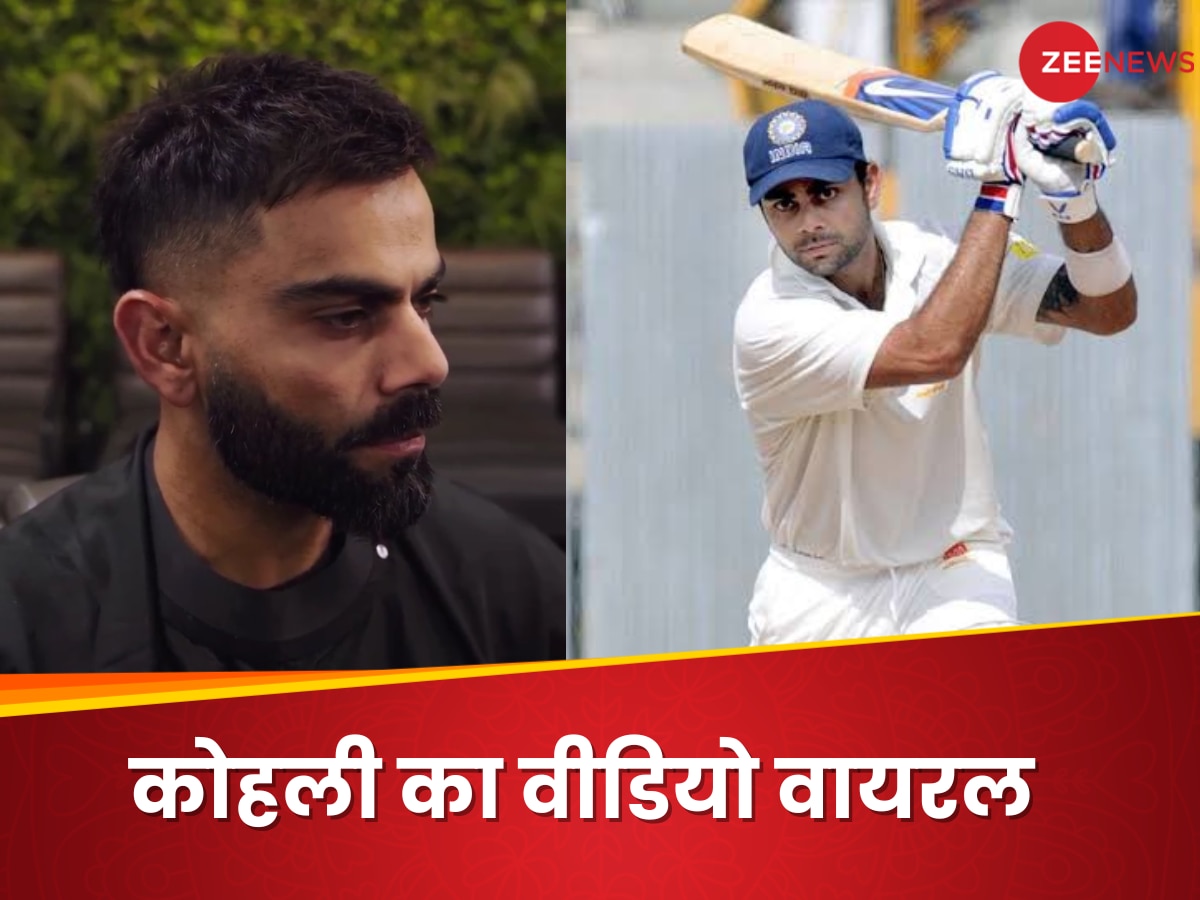 Virat Kohli: मेलबर्न टेस्ट से पहले कोहली ने ऐसा क्या कर दिया? सोशल मीडिया पर वायरल वीडियो