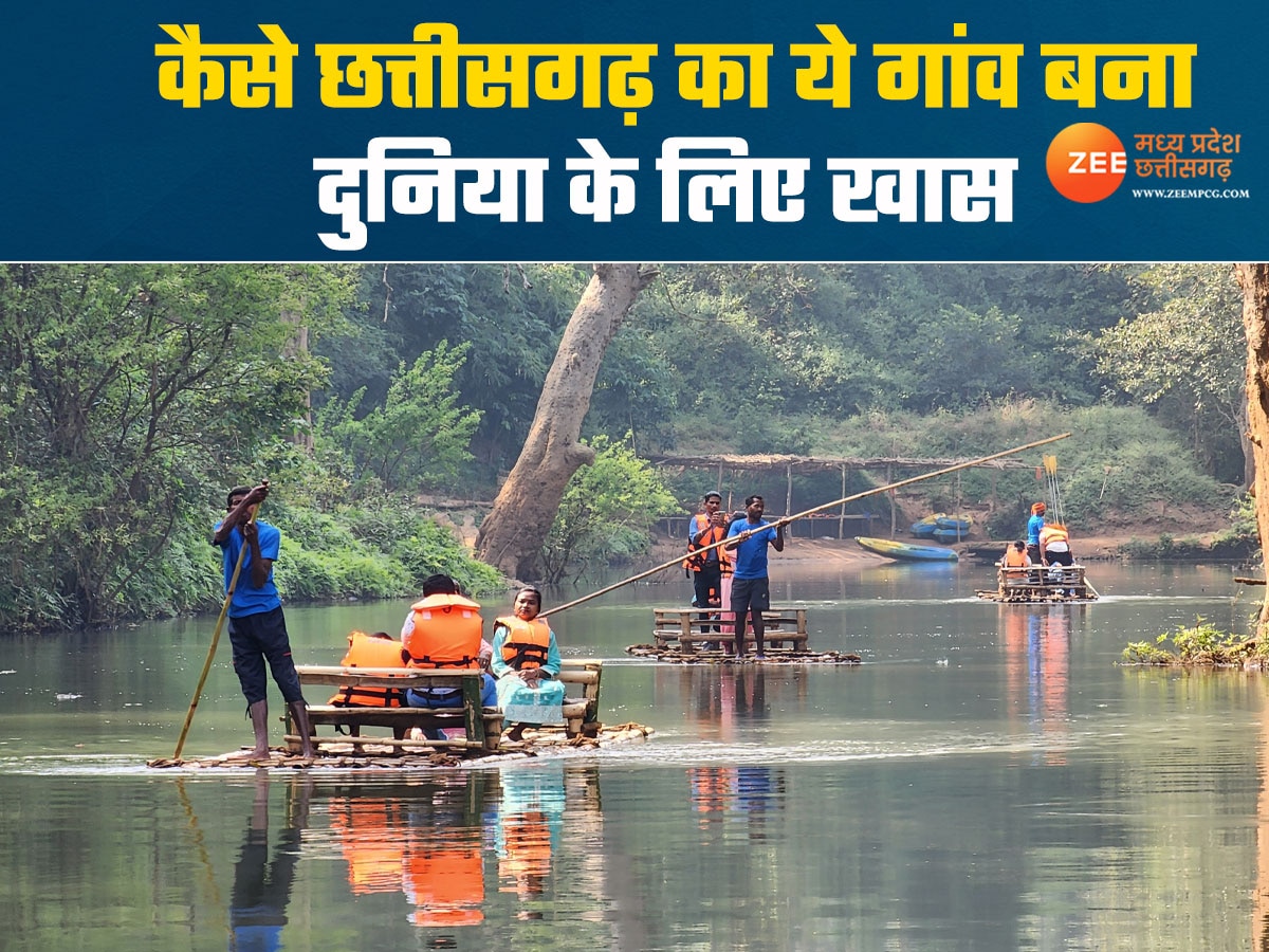 युवाओं ने बदली बस्तर के गांव की किस्मत, एडवेंचर टूरिज्म से मिला हर घर को रोगजार, लाखों में कमाई