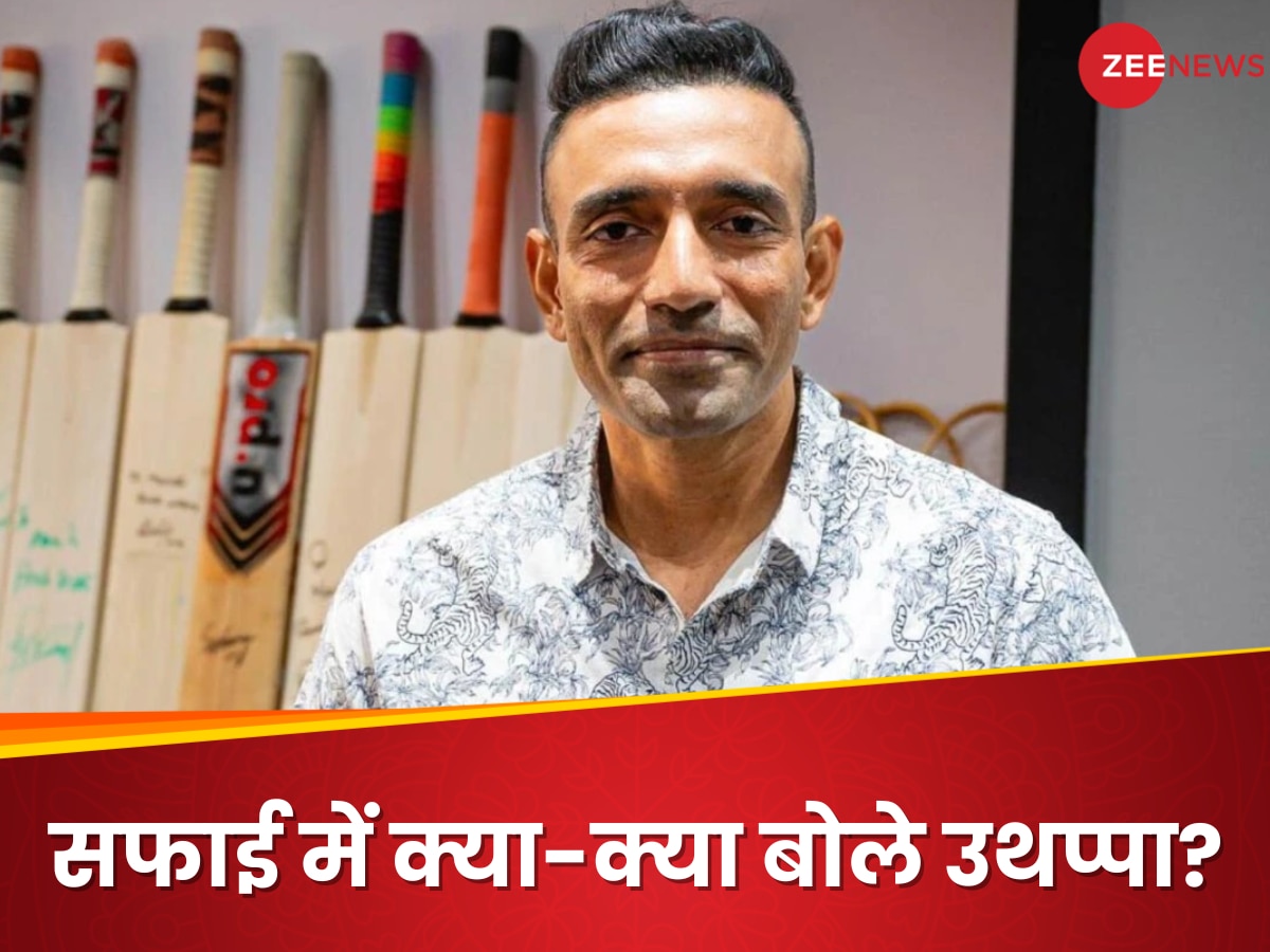 Robin Uthappa: रॉबिन उथप्पा पर लगे आरोपों में कितना दम? PF फ्रॉड केस में जारी हुए अरेस्ट वारंट पर तोड़ी चुप्पी