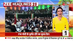Top Headlines: सुबह की बड़ी खबरें