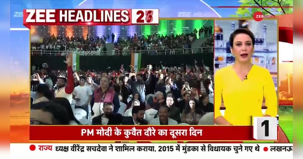 Top Headlines: Watch Top 50 News | Top Headlines: सुबह की बड़ी खबरें | Zee News Hindi