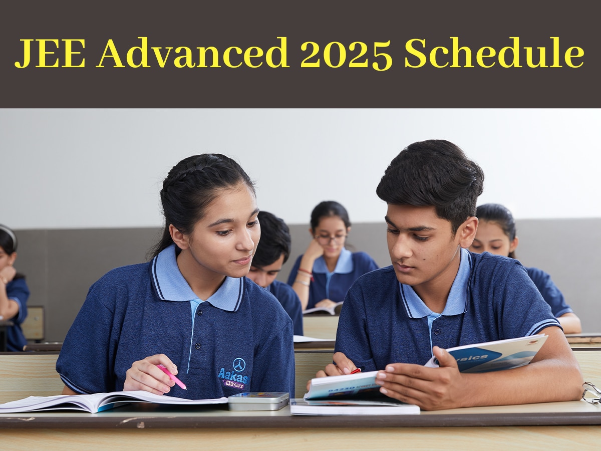 JEE Advanced 2025 का शेड्यूल जारी, रजिस्ट्रेशन 23 अप्रैल से, इस दिए होगा एग्जाम