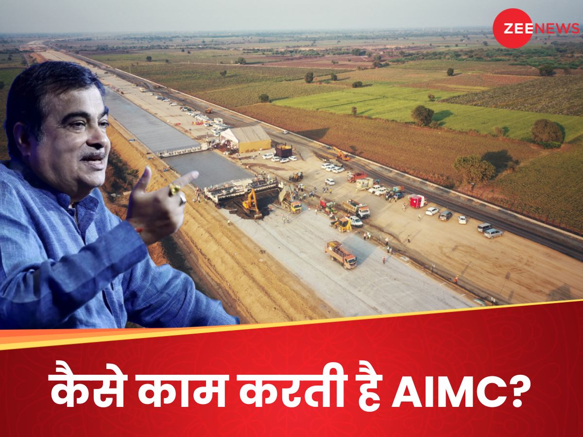 What is AIMC and how does it work Which is going to be implemented by ...