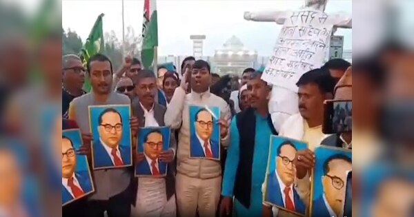 RJD MLA Mukesh Roshan went to burn effigy of Amit Shah but started ...