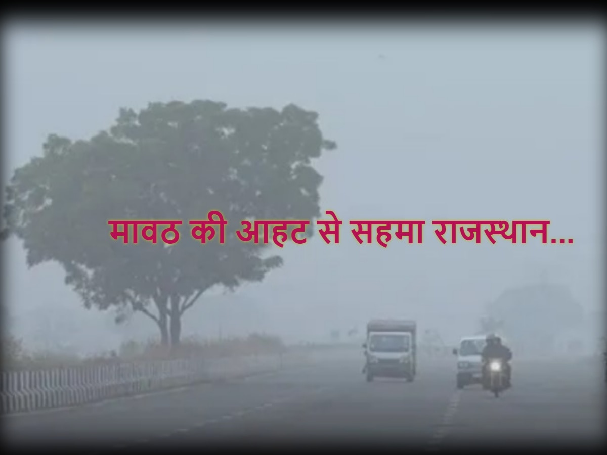 Rajasthan Weather