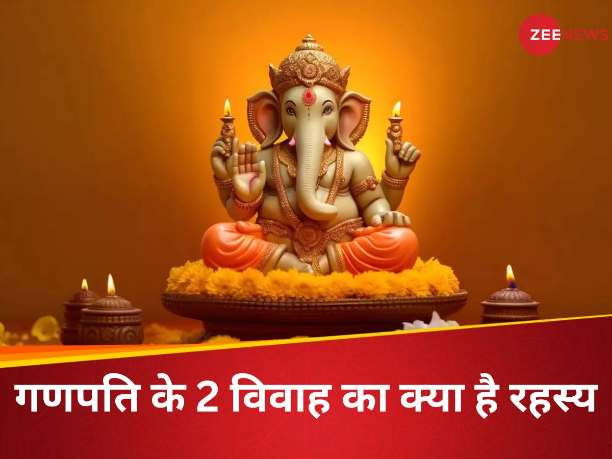 Ganpati Marriage Secret: भगवान गणेश को किसने दिया था 2 पत्नियां होने का श्राप, ये है गणपति की शादी का रहस्य