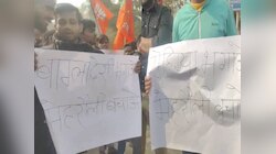 Rohingya और बांग्लादेशी मुसलमानों के खिलाफ BJP का प्रदर्शन, निकाला पैदल मार्च