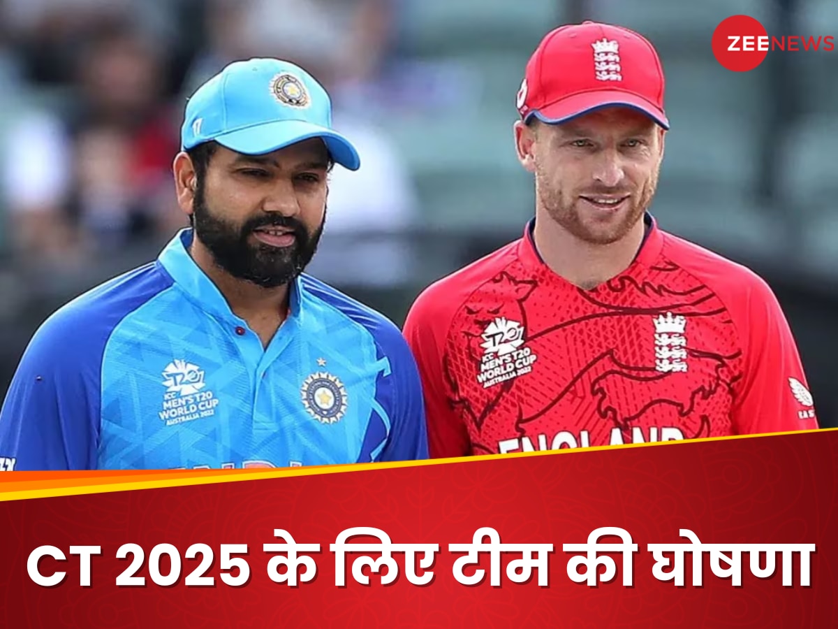 England Cricket: चैंपियंस ट्रॉफी के शेड्यूल से पहले ही सामने आया इस देश का स्क्वॉड, खूंखार प्लेयर्स से भरी है टीम