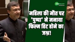 महिला की मौत पर 'पुष्पा' ने मनाया जश्न, अकबरुद्दीन ने लगाया अल्लू अर्जुन पर इल्जाम!