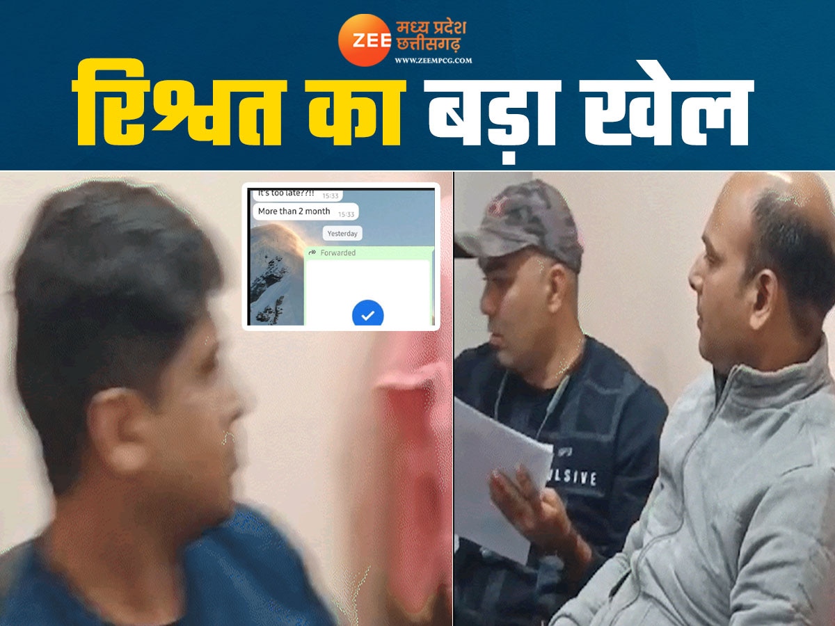 गजब कारनामा!, जबलपुर में DGM साहब ने रिश्वत के लिए रखा ठेकेदार, QR कोड से होता था लेन-देन