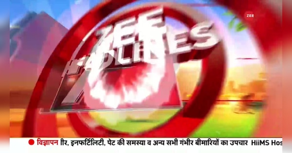 Top Headlines: Watch Top 50 News of the Day | Top Headlines: सुबह की बड़ी खबरें | Zee News Hindi