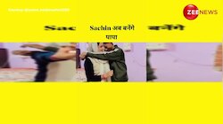 Seema Haider और Sachin Meena ने किया बड़ा ऐलान, पब्लिक हुई हैरान: वायरल वीडियो