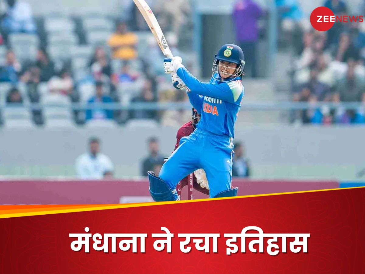 Smriti Mandhana: 2024 में रनों का अंबार, स्मृति मंधाना के नाम हुआ इंटरनेशनल क्रिकेट का ये वर्ल्ड रिकॉर्ड