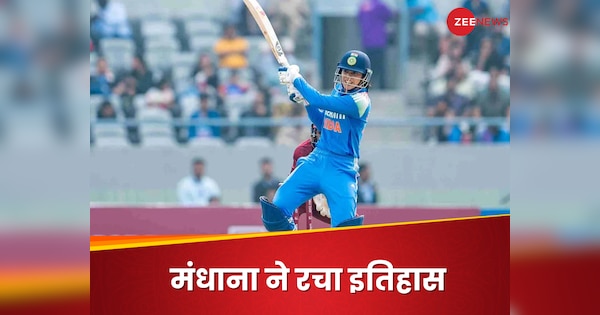 Smriti Mandhana: 2024 में रनों का अंबार, स्मृति मंधाना के नाम हुआ इंटरनेशनल क्रिकेट का ये वर्ल्ड रिकॉर्ड