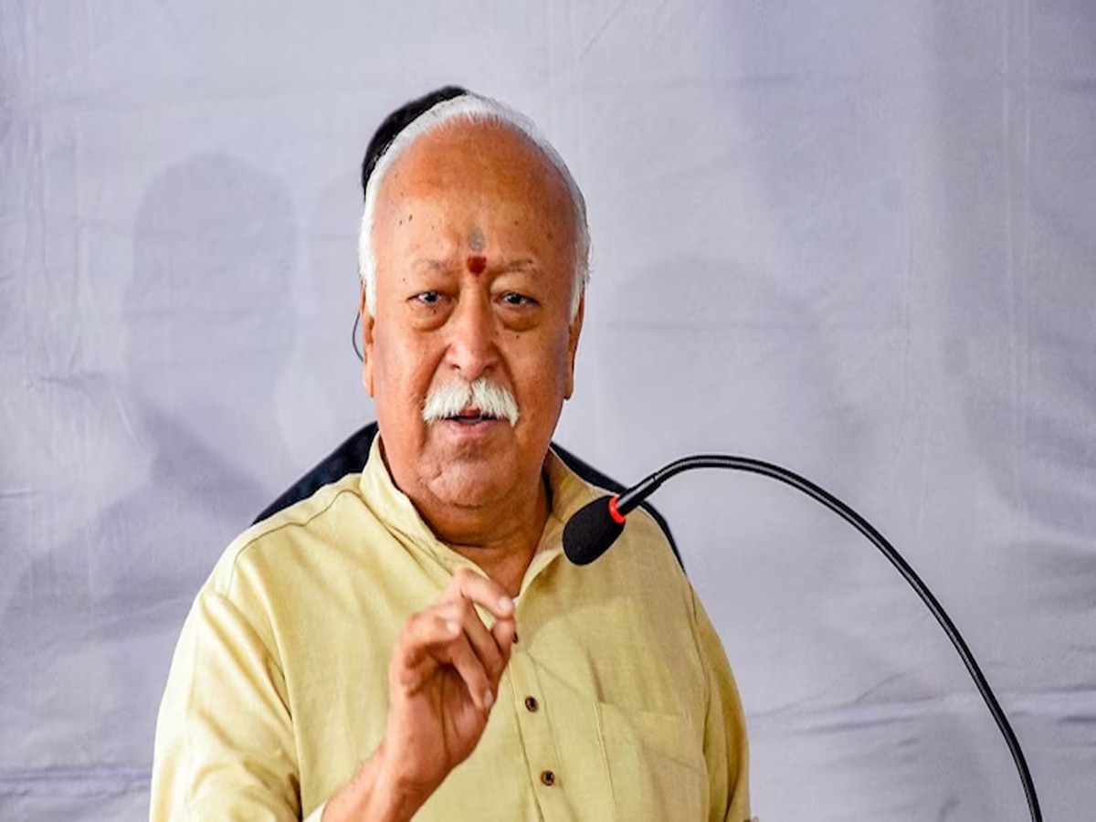 Mohan Bhagwat: धर्म के नाम पर उत्पीड़न धर्म की समझ की कमी के कारण.. भागवत ने क्यों दिया ये बयान?