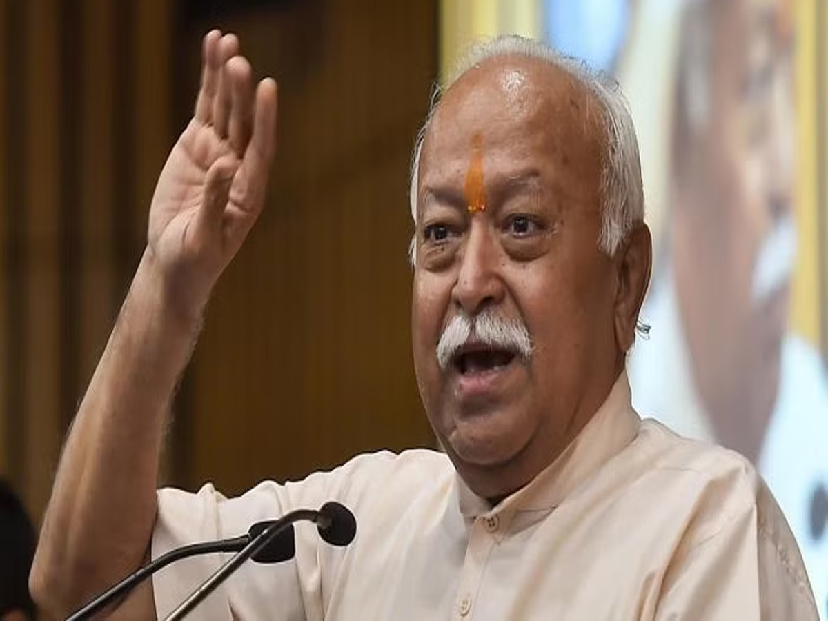 Mohan Bhagwat बोले, मजहब से जुड़ी गलतफहमियां जुल्म की वजह, लोगों से की बड़ी अपील