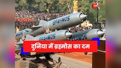 भारत से वियतनाम के ब्रह्मोस खरीदने की डील कहां तक पहुंची? सामने आ गया बड़ा अपडेट