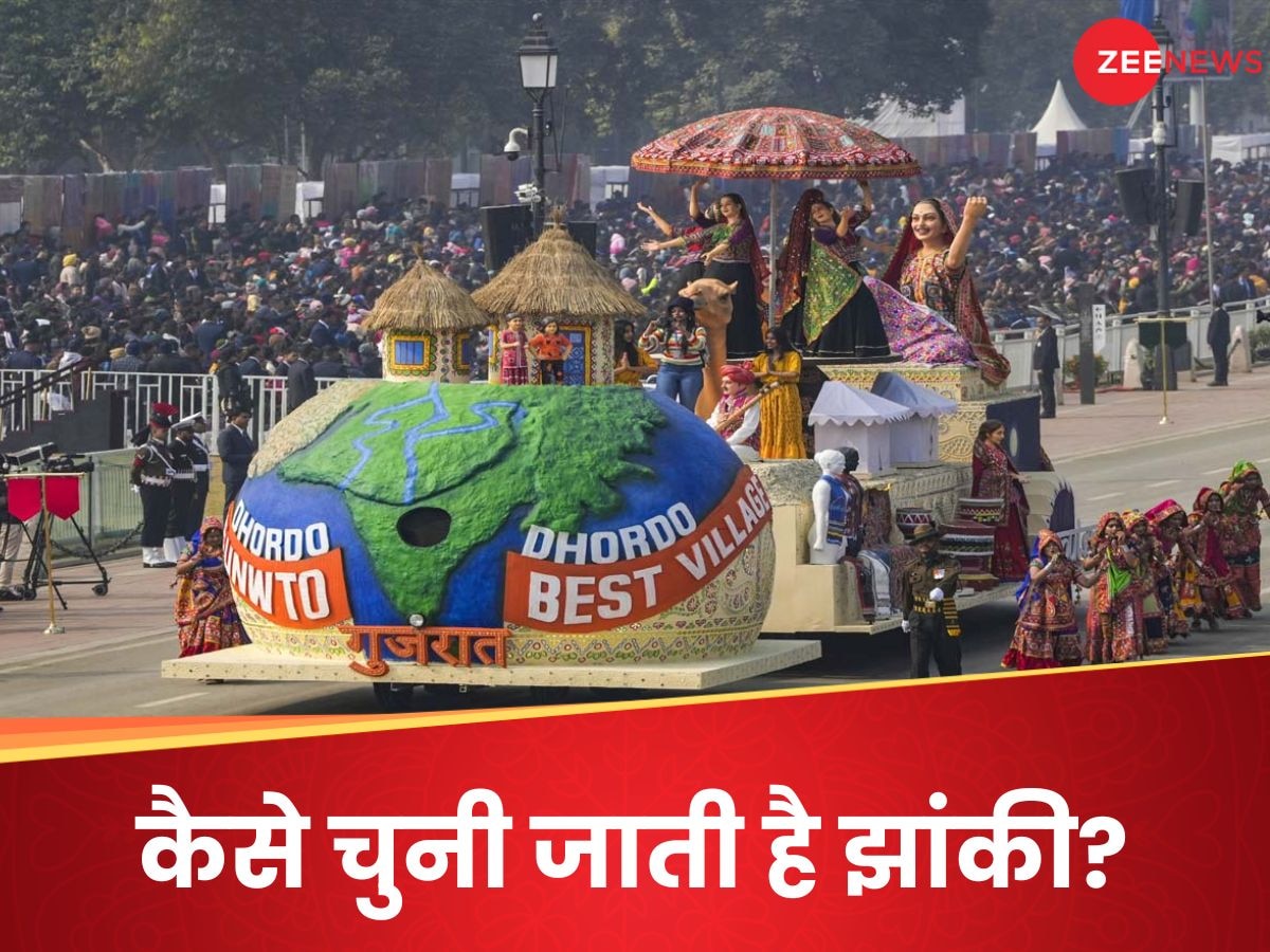 Republic Day Parade से दिल्ली फिर बाहर, जानिए कैसे होता 26 जनवरी की झांकियों का सिलेक्शन?