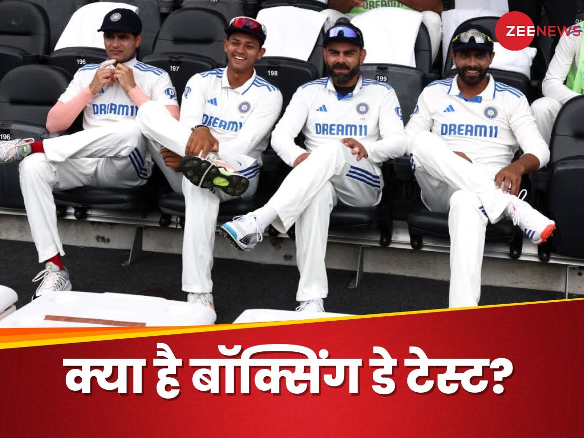 What Is Boxing Day Test: क्या है बॉक्सिंग डे टेस्ट का इतिहास? 1 लाख फैंस को इंतजार, ऐसा है भारत का रिकॉर्ड