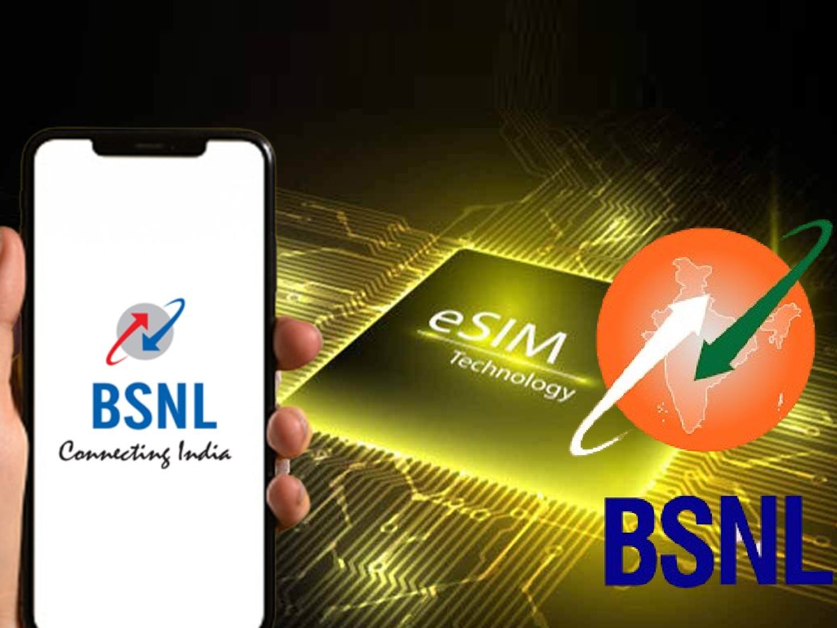 BSNL कब करेगा eSIM रोलआउट? कंपनी ने खुद कर दिया खुलासा, Jio और Airtel को देगा टक्कर