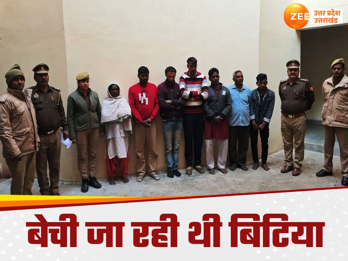 Sonbhadra News: यूपी से ले जाकर किशोरी को राजस्थान में बेचा, कांग्रेस नेता समेत सात को पुलिस ने दबोचा