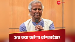 त्रिपुरा के ₹200 करोड़ नहीं दे रहा बांग्लादेश, एक झटके में छा जाएगा मुल्क में अंधेरा