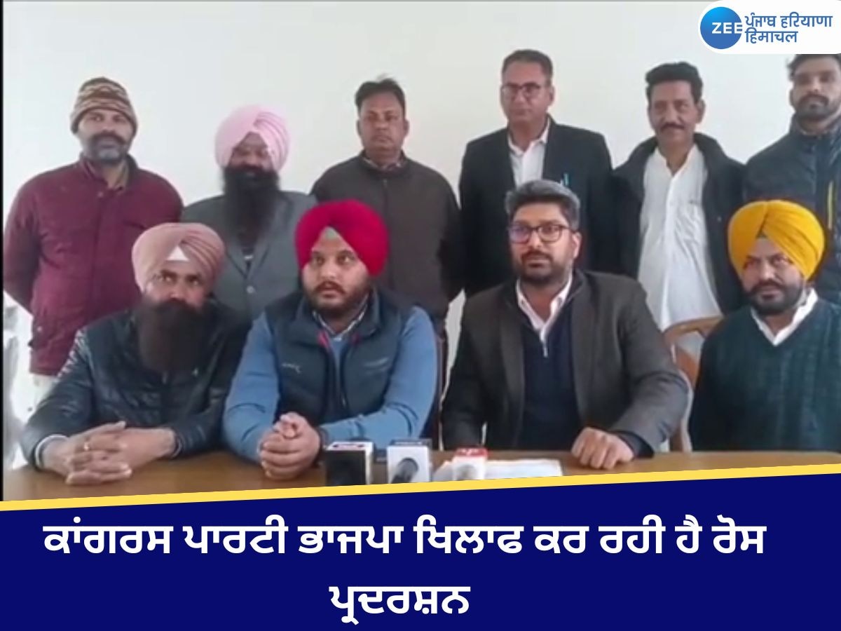 Mansa News: ਡਾ. ਅੰਬੇਡਕਰ ਬਾਰੇ ਅਮਿਤ ਸ਼ਾਹ ਵੱਲੋਂ ਕੀਤੀ ਟਿੱਪਣੀ ਦੀ ਨਿਖੇਧੀ, ਕਾਂਗਰਸ ਵੱਲੋਂ ਰੋਸ ਪ੍ਰਦਰਸ਼ਨ 