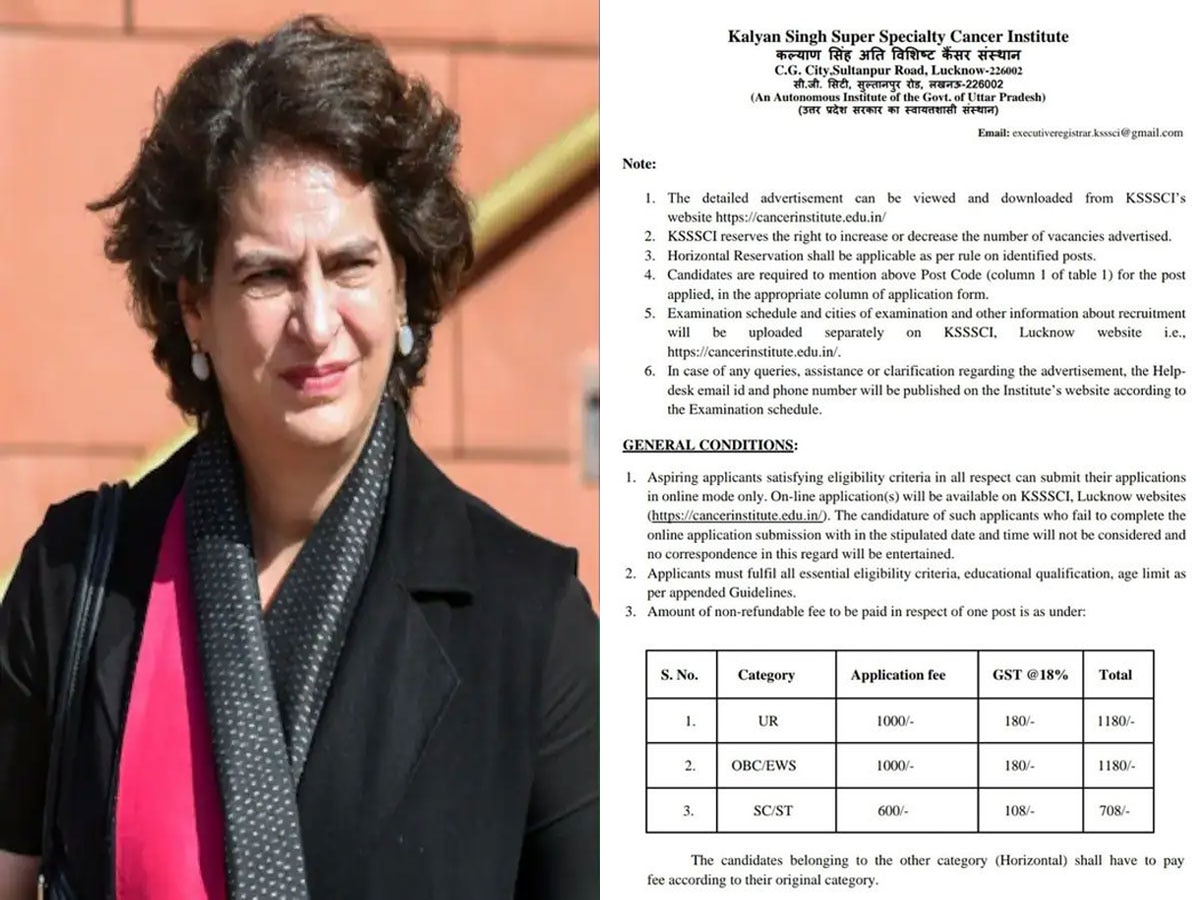 Priyanka Gandhi: नौकरी का फॉर्म भरने में 18% GST, प्रियंका गांधी की दो टूक, बोलीं- मोदी सरकार जले पर नमक छिड़क रही