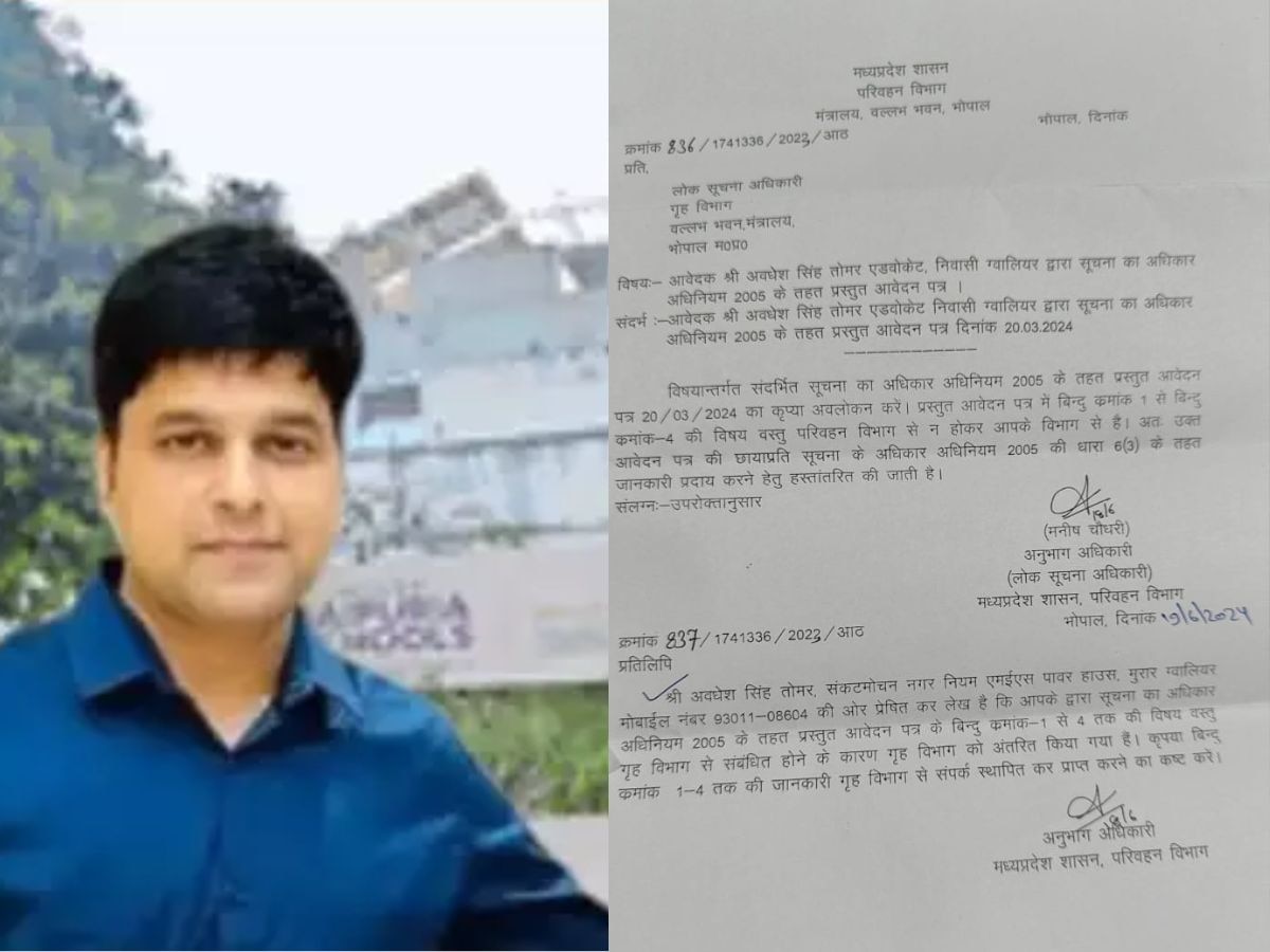 RTI reveals irregularities in bhopal rto constable saurabh sharma compassionate appointment 