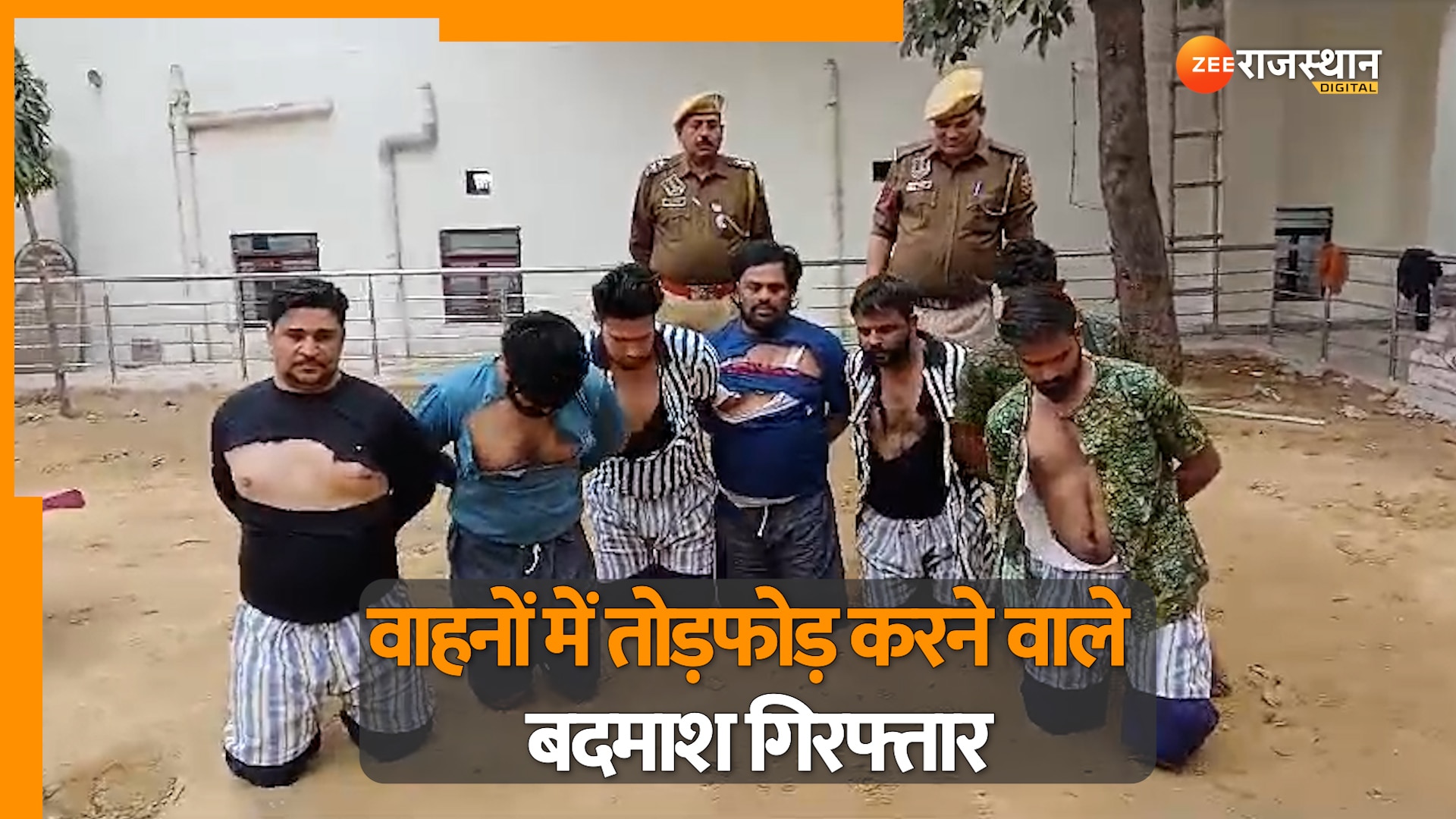 Jaipur Crime miscreants who created panic by vandalising and burning vehicles have been arrested | Jaipur Crime: वाहनों में तोड़फोड़ और आग लगाकर दहशत फैलाने वाले बदमाश गिरफ्तार, पुलिस ने निकाली हसनपुरा इलाके में परेड, देखें वीडियो | Zee News Hindi