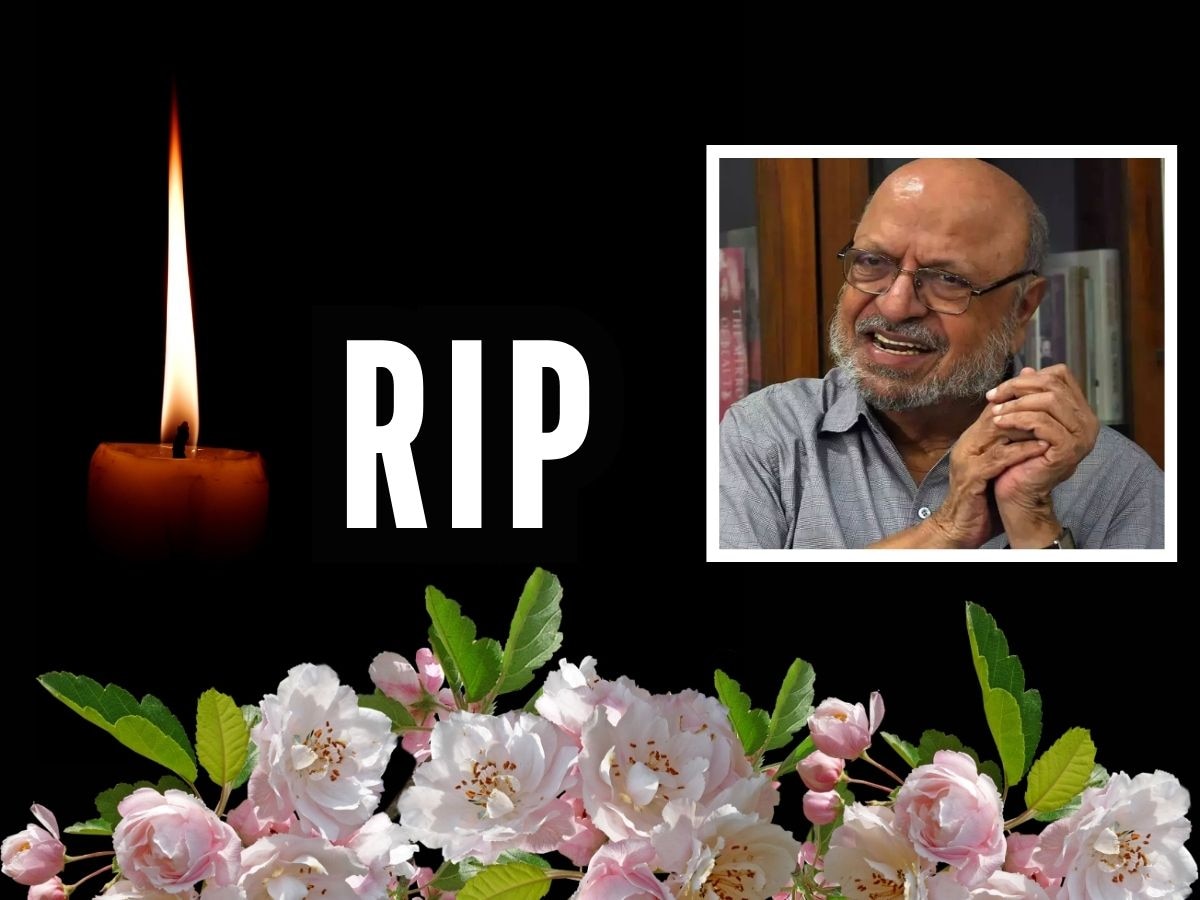 Shyam Benegal Death: ଖ୍ୟାତନାମା ଫିଲ୍ମ ମେକର ଶ୍ୟାମ ବେନେଗଲଙ୍କ ପରଲୋକ