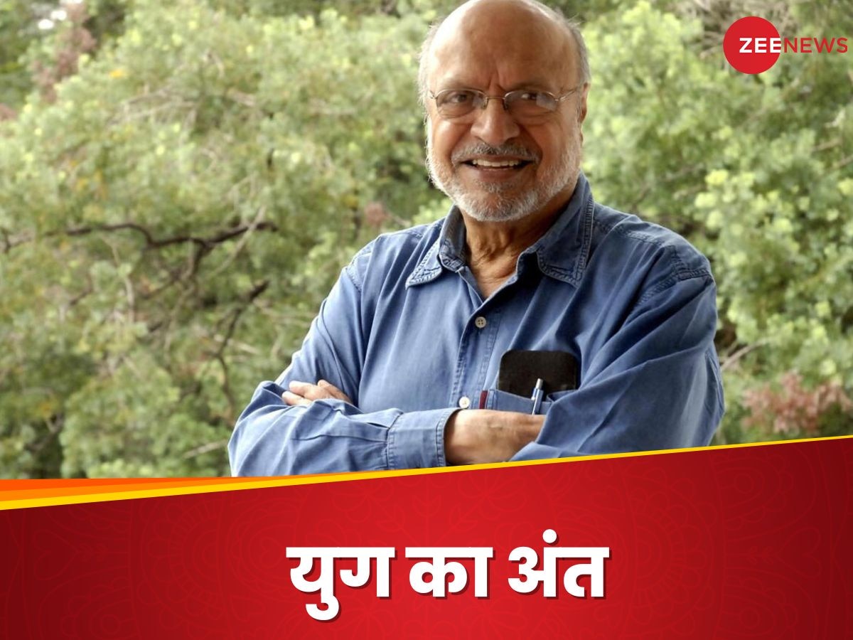 Shyam Benegal: 8 नेशनल, दादासाहेब फाल्के, पद्म भूषण और पद्म श्री... सबसे कामयाब फिल्म निर्देशक की नायाब 90 जिंदगी